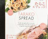 フランスパンハムチーズサンド焼作り方3写真