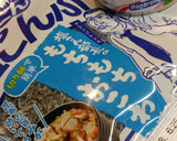塩昆布（くらこん）炊き込みご飯*簡単作り方2写真