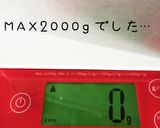 生地比容積でどんな型でもふわふわ角食パン作り方2写真