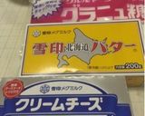 マフィン型でチーズスフレ〜(o˘◡˘o)作り方1写真
