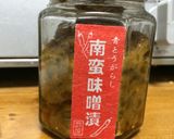 ひじきのピリ辛おつまみ作り方3写真