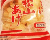 我が家の 味噌汁作り方11写真