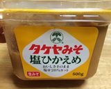 お味噌のパウンドケーキ作り方6写真