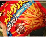 アクティフライで簡単にカリカリポテト★作り方1写真