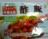 市販品で簡単黒酢で酢豚♪作り方1写真