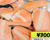 ロシアの鮭のスープ　ウハー(УХА)作り方1写真