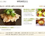 娘に伝えたい＊薩摩芋のレモンマヨサラダ＊作り方8写真
