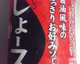 こあじフライのソースどんぶりっ'°☆作り方5写真