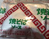 男子にウケる！定番のそばめし作り方5写真