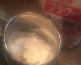 まん丸で可愛い♬バーチ・ディ・ダーマ☆作り方1写真
