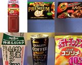 トマトジュースで本格カレー作り方1写真