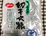 白だしで切り干し大根の煮物☆作り方1写真