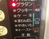濃厚デミグラスソースのグラタン♡作り方13写真