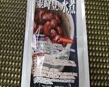 かぼちゃと金時豆の塩麹煮作り方2写真