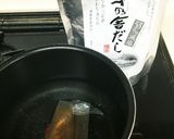 今日ランチ 初挑戦の芋餅餡掛け作り方1写真