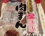 ちょっと大人な肉まん焼き作り方1写真