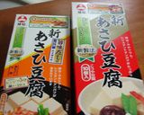 高野豆腐のカレー麻婆♡作り方1写真