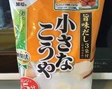 高野豆腐＆ベジ揚げ✿黒ごま味噌たれ添え作り方1写真
