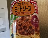簡単☆ミート缶でとろけるドリア作り方1写真