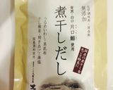 幸せレシピ⁂【絶品!風呂吹き大根♡】作り方15写真