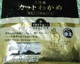 いりこだしの松山あげ味噌汁作り方11写真