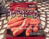 カイワレと卵deチョリソー風☆ソーセージ作り方7写真