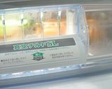 ティファール アクティフライでチキンカツ作り方5写真