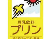 卵・乳不使用 リッチ食パン作り方1写真