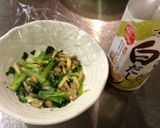 2分で出来る冷凍保存野菜のおひたし作り方4写真