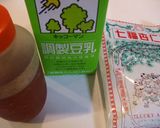 漢方の杏仁茶♪愛知県豊田市の漢方薬局作り方1写真