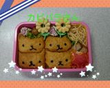 稲荷カピパラさん弁当作り方3写真