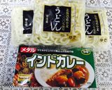 山形名物芋煮会のご当地レシピの芋煮です！作り方8写真
