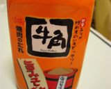 牛角のタレを使って煮物！？作り方1写真