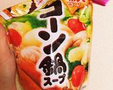 2度楽しむコーン鍋作り方1写真