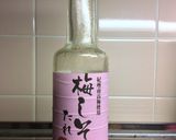 きのことれんこん豚肉の梅しょうゆ炒め作り方7写真