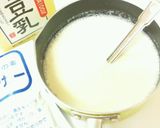 アガーで◎100%無調整豆乳のプリン作り方1写真