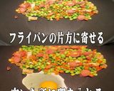 野菜たっぷり チーズ入りパエリアピラフ!作り方3写真
