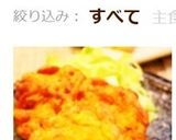おつまみ☆カボチャの種とワタの簡単揚げ☆作り方10写真