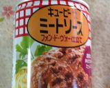 簡単！子供が喜ぶ！ミートグラタン作り方5写真