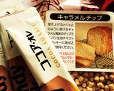 手ごね〜ふわふわ♪キャラメルチップ入り作り方2写真