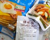 スモークチーズと燻味塩のケークサレ♪作り方7写真