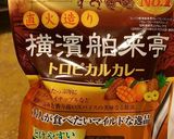 簡単にカフェの味☆南国風キーマカレー!作り方7写真
