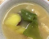 さつまいもとピーマンのみそ汁作り方3写真