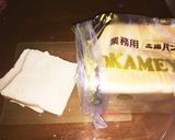 私のランチ☆基本 卵ホットサンド作り方1写真