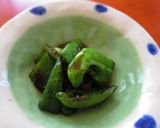 甘長とうがらしの 甘醤油漬け作り方9写真