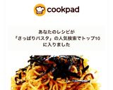 柚子胡椒でさっぱり♪ツナの冷製パスタ作り方7写真