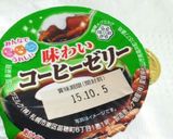 *コーヒーゼリーぜんざいチアソイッシュ*作り方3写真
