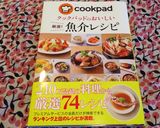 ごはんがすすむ♬鮭のちゃんちゃん焼き作り方7写真