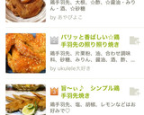 お酢で柔らか♡鶏手羽先と大根のさっぱり煮作り方12写真