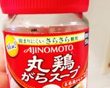 簡単！法蓮草玉子の春雨スープ作り方3写真